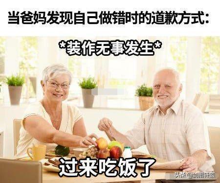 有一个不会做饭的妈妈是一种什么体验？差点把我笑过去！哈哈哈