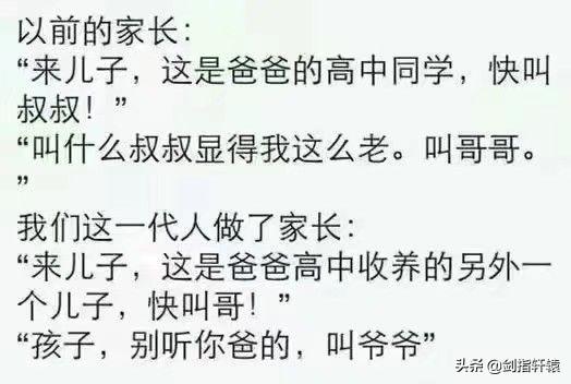 有一个不会做饭的妈妈是一种什么体验?差点把我笑过去!哈哈哈 有一个不会做饭的妈妈是一种什么体验?差点把我笑过去!哈哈哈