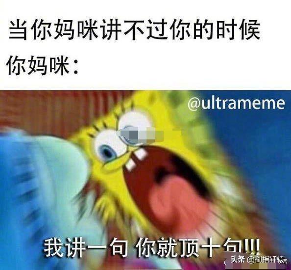 有一个不会做饭的妈妈是一种什么体验?差点把我笑过去!哈哈哈 有一个不会做饭的妈妈是一种什么体验?差点把我笑过去!哈哈哈