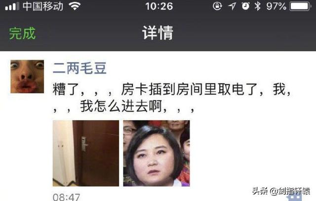 有一个不会做饭的妈妈是一种什么体验?差点把我笑过去!哈哈哈 有一个不会做饭的妈妈是一种什么体验?差点把我笑过去!哈哈哈