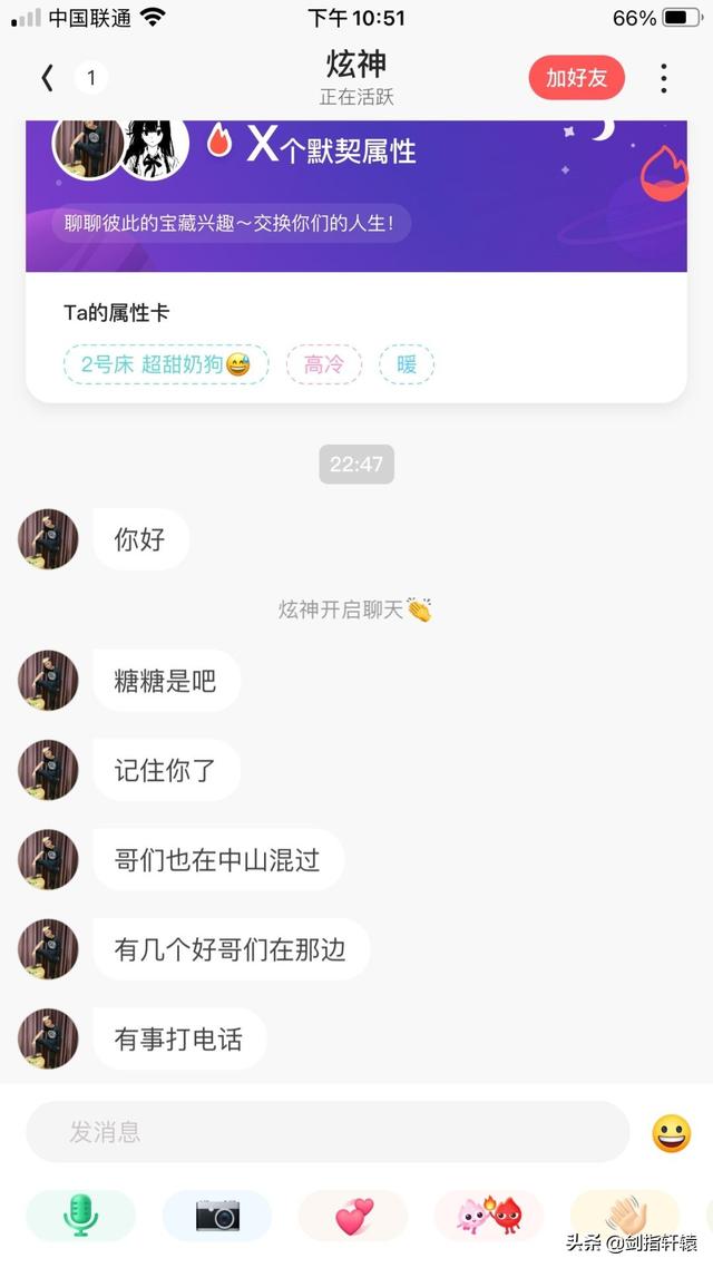 有一个不会做饭的妈妈是一种什么体验?差点把我笑过去!哈哈哈 有一个不会做饭的妈妈是一种什么体验?差点把我笑过去!哈哈哈