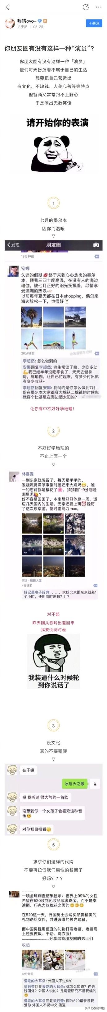 有一个不会做饭的妈妈是一种什么体验?差点把我笑过去!哈哈哈 有一个不会做饭的妈妈是一种什么体验?差点把我笑过去!哈哈哈