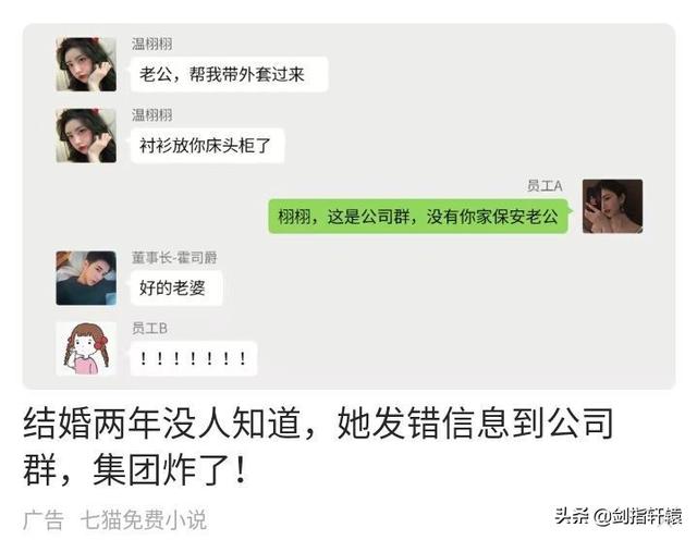 有一个不会做饭的妈妈是一种什么体验?差点把我笑过去!哈哈哈 有一个不会做饭的妈妈是一种什么体验?差点把我笑过去!哈哈哈