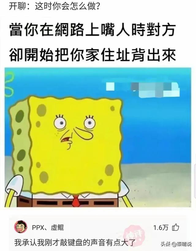 爆笑神回复：老公频繁出轨，我也不丑，家里还有两个女儿，怎么办