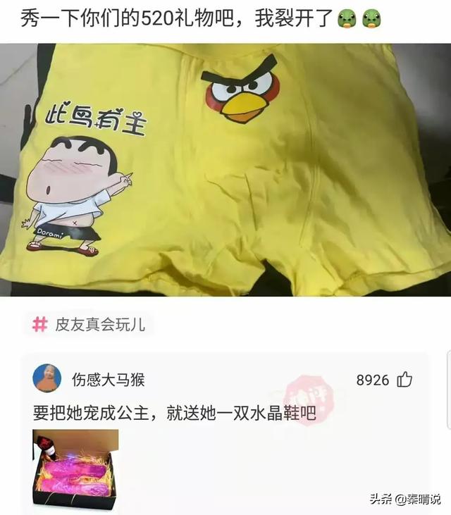 爆笑神回复:老公频繁出轨,我也不丑,家里还有两个女儿,怎么办 爆笑神回复:老公频繁出轨,我也不丑,家里还有两个女儿,怎么办