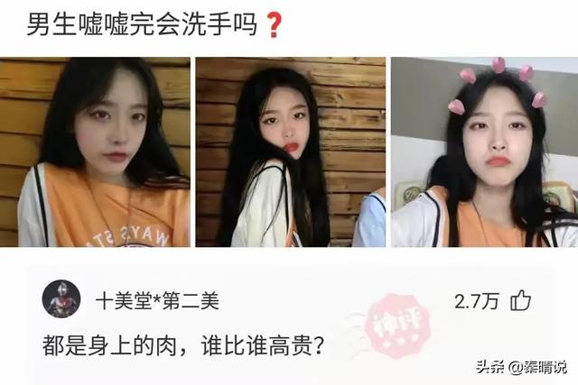 爆笑神回复:老公频繁出轨,我也不丑,家里还有两个女儿,怎么办 爆笑神回复:老公频繁出轨,我也不丑,家里还有两个女儿,怎么办
