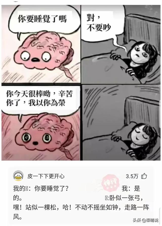 爆笑神回复：老公频繁出轨，我也不丑，家里还有两个女儿，怎么办