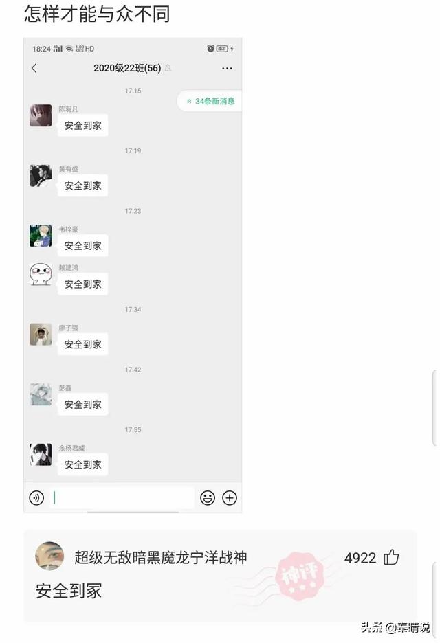 爆笑神回复:老公频繁出轨,我也不丑,家里还有两个女儿,怎么办 爆笑神回复:老公频繁出轨,我也不丑,家里还有两个女儿,怎么办