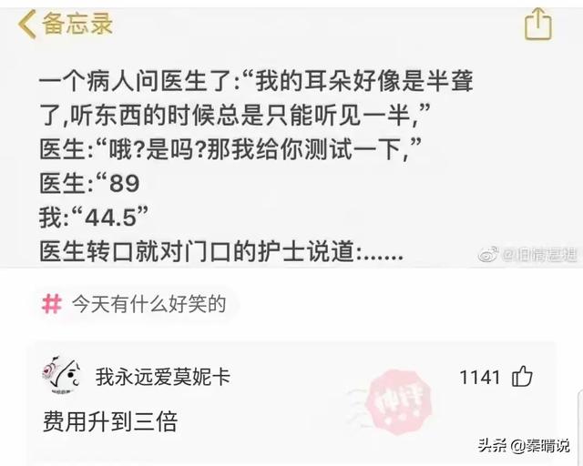 爆笑神回复:老公频繁出轨,我也不丑,家里还有两个女儿,怎么办 爆笑神回复:老公频繁出轨,我也不丑,家里还有两个女儿,怎么办