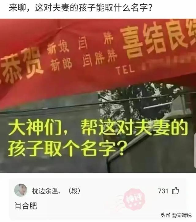 爆笑神回复：老公频繁出轨，我也不丑，家里还有两个女儿，怎么办