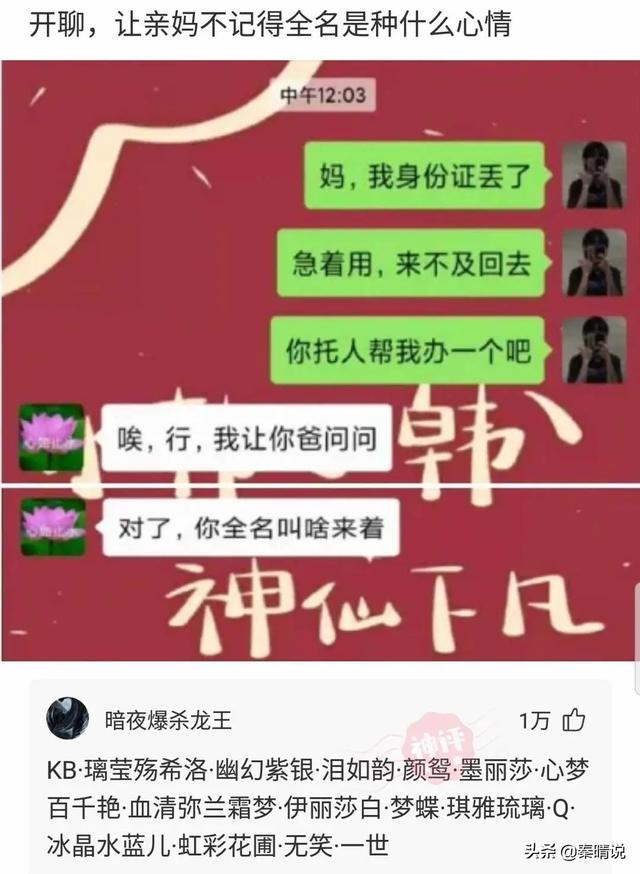 爆笑神回复：老公频繁出轨，我也不丑，家里还有两个女儿，怎么办