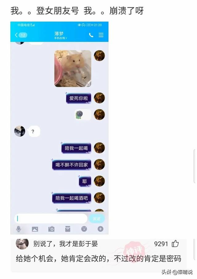爆笑神回复:老公频繁出轨,我也不丑,家里还有两个女儿,怎么办 爆笑神回复:老公频繁出轨,我也不丑,家里还有两个女儿,怎么办