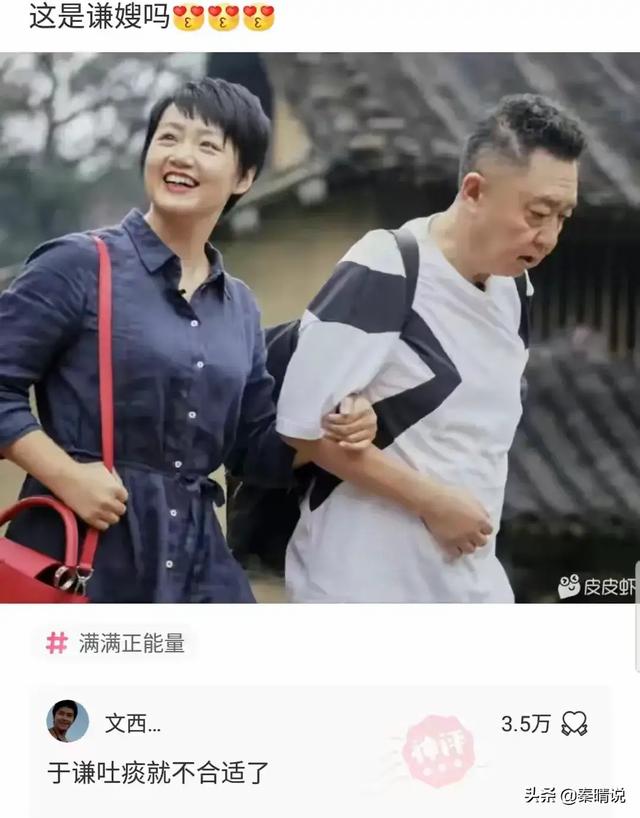 爆笑神回复：老公频繁出轨，我也不丑，家里还有两个女儿，怎么办