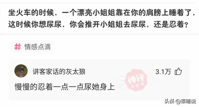 爆笑神回复:老公频繁出轨,我也不丑,家里还有两个女儿,怎么办 爆笑神回复:老公频繁出轨,我也不丑,家里还有两个女儿,怎么办