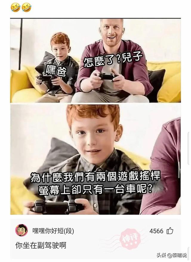 爆笑神回复:老公频繁出轨,我也不丑,家里还有两个女儿,怎么办 爆笑神回复:老公频繁出轨,我也不丑,家里还有两个女儿,怎么办