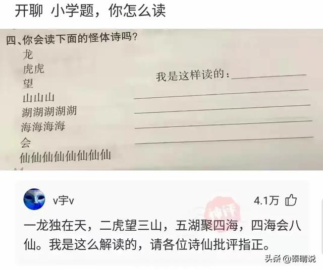 爆笑神回复:老公频繁出轨,我也不丑,家里还有两个女儿,怎么办 爆笑神回复:老公频繁出轨,我也不丑,家里还有两个女儿,怎么办