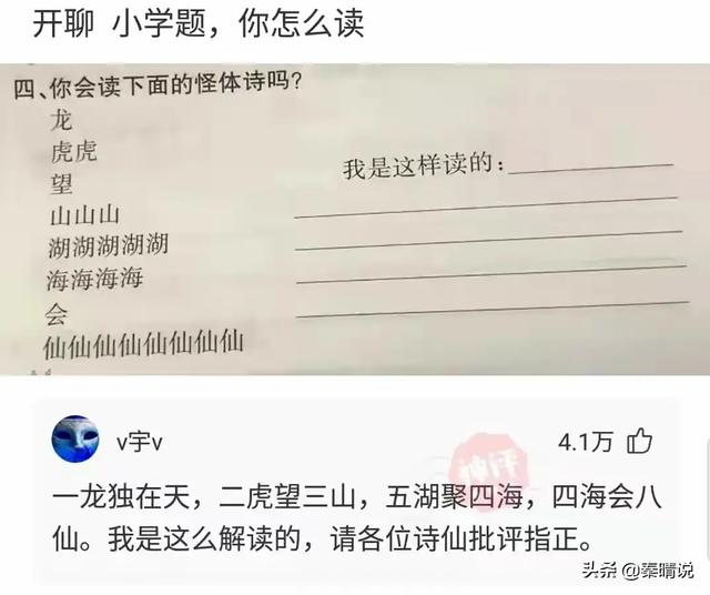 爆笑神回复：老公频繁出轨，我也不丑，家里还有两个女儿，怎么办