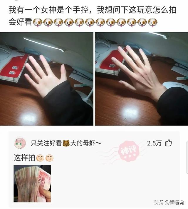 爆笑神回复:老公频繁出轨,我也不丑,家里还有两个女儿,怎么办 爆笑神回复:老公频繁出轨,我也不丑,家里还有两个女儿,怎么办
