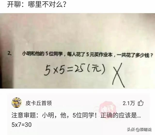 爆笑神回复:老公频繁出轨,我也不丑,家里还有两个女儿,怎么办 爆笑神回复:老公频繁出轨,我也不丑,家里还有两个女儿,怎么办