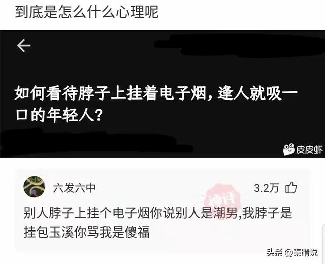 爆笑神回复：老公频繁出轨，我也不丑，家里还有两个女儿，怎么办