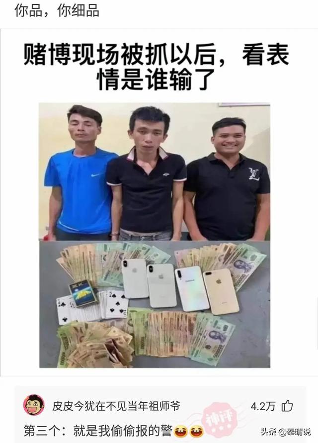 爆笑神回复:老公频繁出轨,我也不丑,家里还有两个女儿,怎么办 爆笑神回复:老公频繁出轨,我也不丑,家里还有两个女儿,怎么办