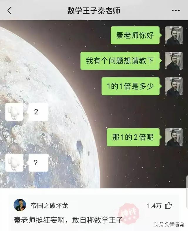 爆笑神回复：老公频繁出轨，我也不丑，家里还有两个女儿，怎么办