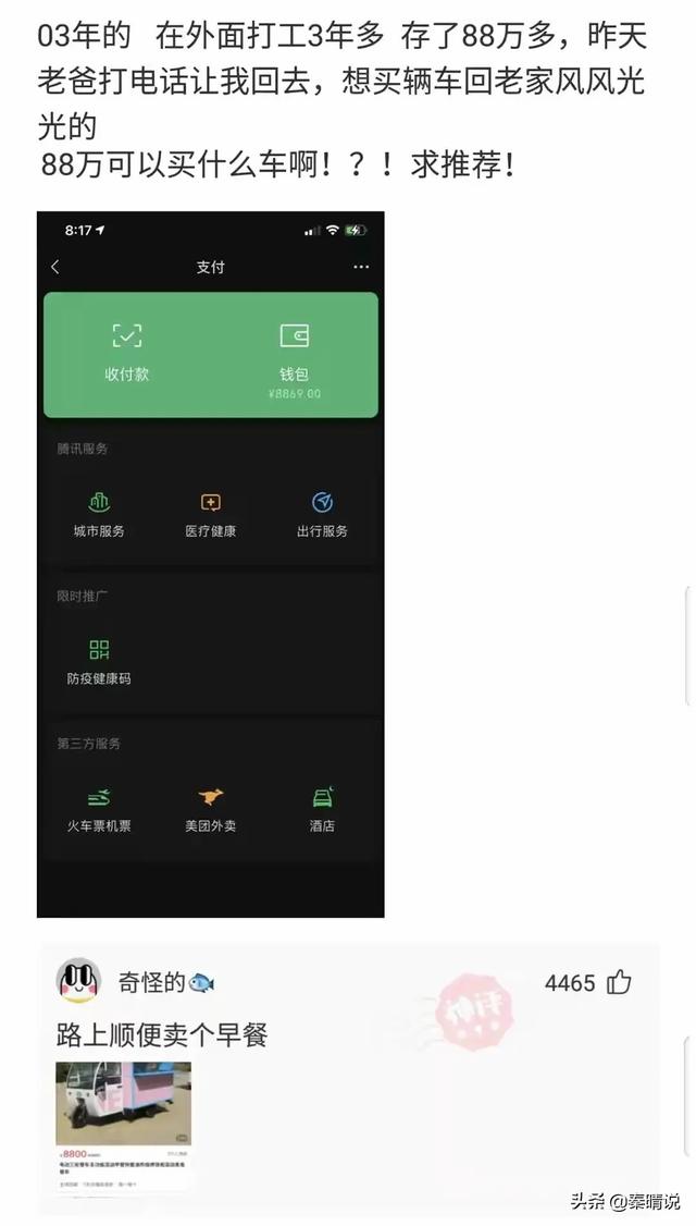 爆笑神回复:老公频繁出轨,我也不丑,家里还有两个女儿,怎么办 爆笑神回复:老公频繁出轨,我也不丑,家里还有两个女儿,怎么办