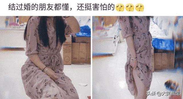 “结过婚的朋友都懂,还挺害怕的”,又该交公粮了逃不掉的,哈哈 “结过婚的朋友都懂,还挺害怕的”,又该交公粮了逃不掉的,哈哈