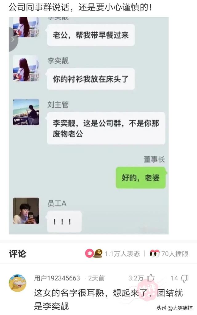 “结过婚的朋友都懂,还挺害怕的”,又该交公粮了逃不掉的,哈哈 “结过婚的朋友都懂,还挺害怕的”,又该交公粮了逃不掉的,哈哈