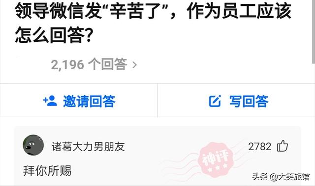 “结过婚的朋友都懂,还挺害怕的”,又该交公粮了逃不掉的,哈哈 “结过婚的朋友都懂,还挺害怕的”,又该交公粮了逃不掉的,哈哈