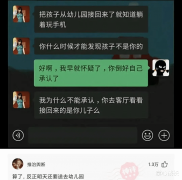 “能不能买一个卡车头不拉货，自驾游行呢？”神评太有才了