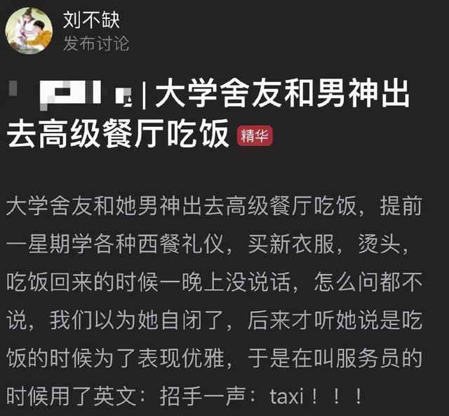 每日爆笑:人和人的体质是不一样的,我七岁那年能一跃40米 每日爆笑:人和人的体质是不一样的,我七岁那年能一跃40米