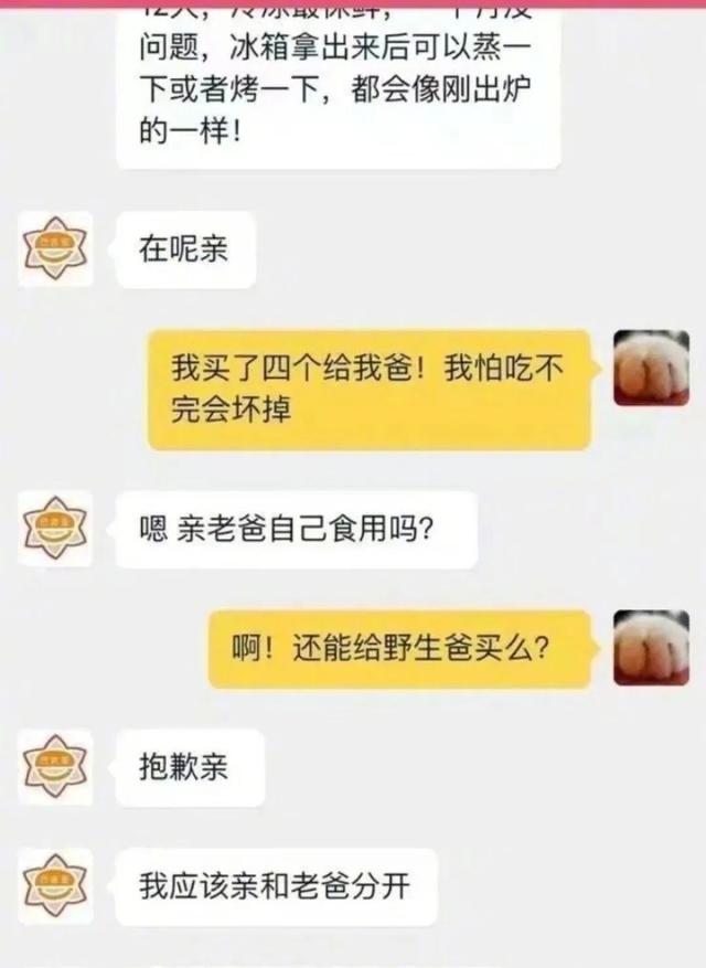 每日爆笑:人和人的体质是不一样的,我七岁那年能一跃40米 每日爆笑:人和人的体质是不一样的,我七岁那年能一跃40米