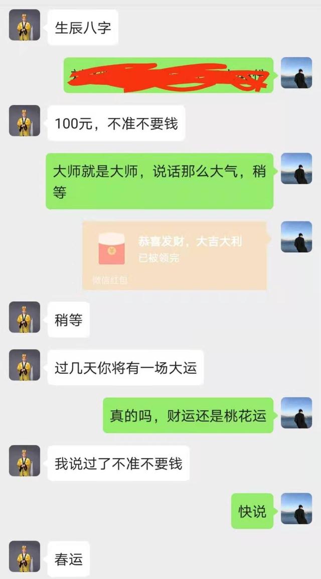 每日爆笑:人和人的体质是不一样的,我七岁那年能一跃40米 每日爆笑:人和人的体质是不一样的,我七岁那年能一跃40米