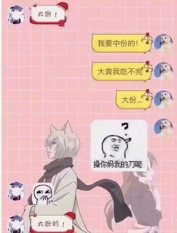 “游泳时捞的,摸着滑滑的,这是啥啊?”哇哈哈哈...怕不是水蛇吧? “游泳时捞的,摸着滑滑的,这是啥啊?”哇哈哈哈...怕不是水蛇吧?