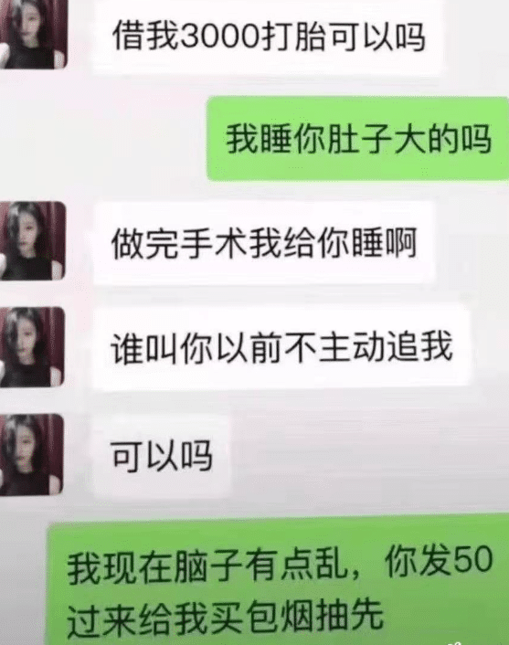 “游泳时捞的，摸着滑滑的，这是啥啊？”哇哈哈哈...怕不是水蛇吧？