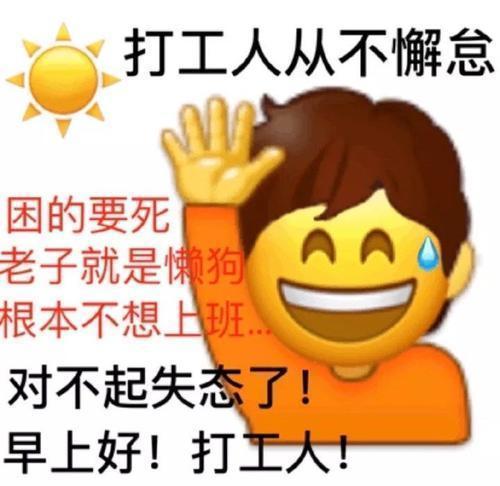 有哪些看一遍笑一遍的搞笑段子和图片 有哪些看一遍笑一遍的搞笑段子和图片