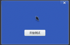 程序员给我出来。