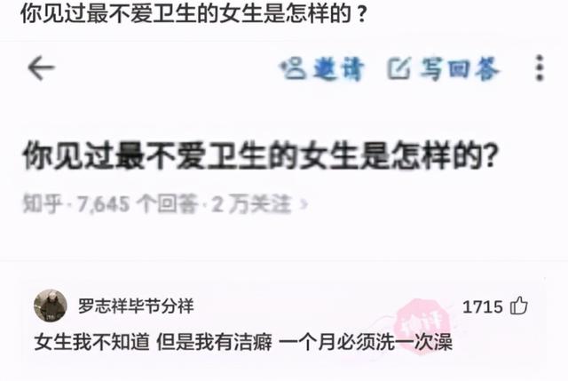 学生吃完西瓜上厕所后忘了冲水,暑假回来后,厕所变成西瓜地了 学生吃完西瓜上厕所后忘了冲水,暑假回来后,厕所变成西瓜地了