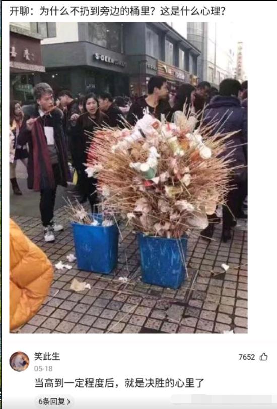 学生吃完西瓜上厕所后忘了冲水,暑假回来后,厕所变成西瓜地了 学生吃完西瓜上厕所后忘了冲水,暑假回来后,厕所变成西瓜地了