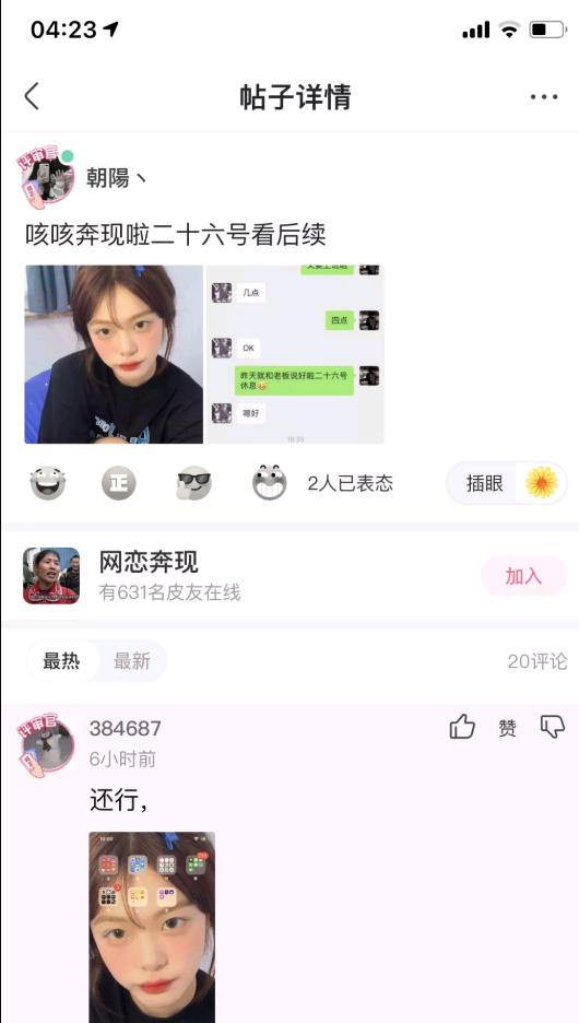 学生吃完西瓜上厕所后忘了冲水,暑假回来后,厕所变成西瓜地了 学生吃完西瓜上厕所后忘了冲水,暑假回来后,厕所变成西瓜地了