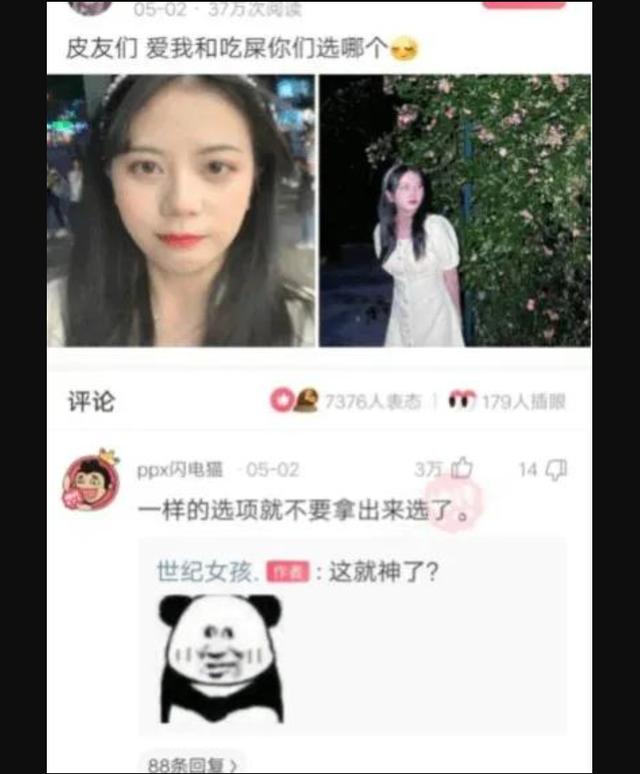 学生吃完西瓜上厕所后忘了冲水,暑假回来后,厕所变成西瓜地了 学生吃完西瓜上厕所后忘了冲水,暑假回来后,厕所变成西瓜地了