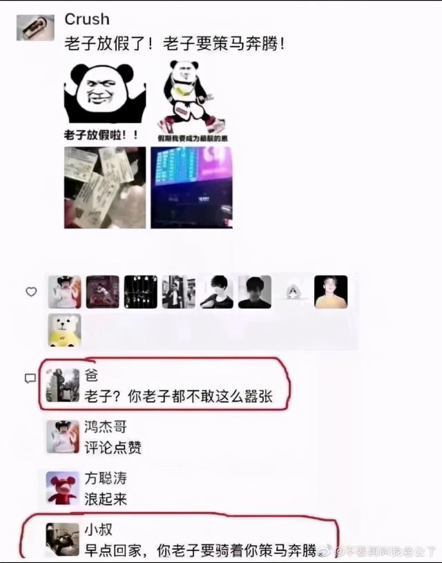 学生吃完西瓜上厕所后忘了冲水,暑假回来后,厕所变成西瓜地了 学生吃完西瓜上厕所后忘了冲水,暑假回来后,厕所变成西瓜地了