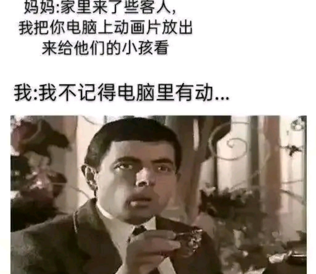 搞笑趣图:当我在全班人面前上台演讲,我的血液… 搞笑趣图:当我在全班人面前上台演讲,我的血液…
