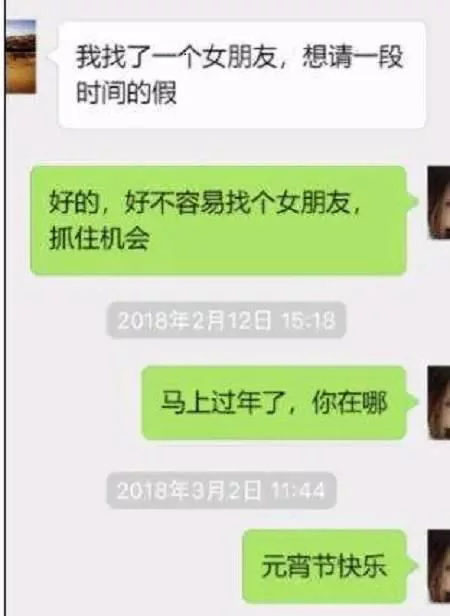 幽默笑话:喝醉了,半夜睁眼看到和女上司在酒店房间,第2天升职了…… 幽默笑话:喝醉了,半夜睁眼看到和女上司在酒店房间,第2天升职了……