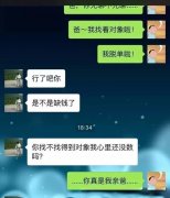 幽默笑话：喝醉了，半夜睁眼看到和女上司在酒店房间，第2天升职了……