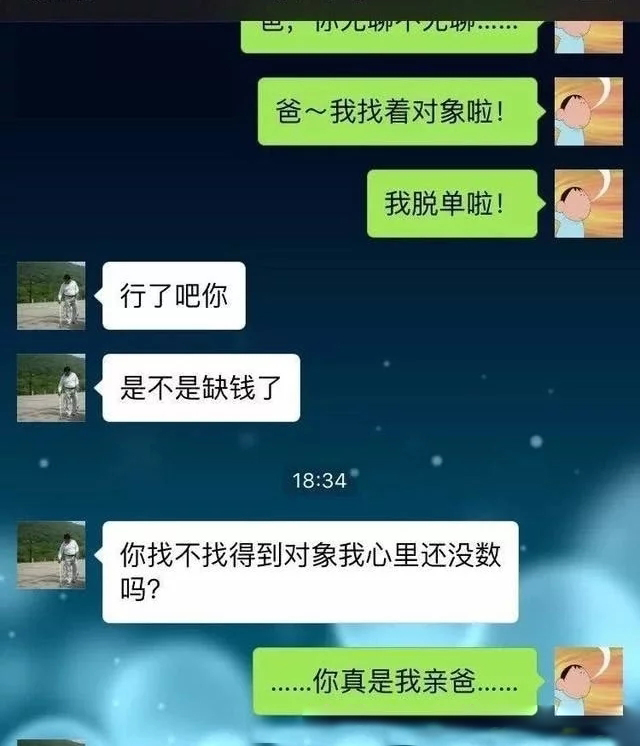 幽默笑话:喝醉了,半夜睁眼看到和女上司在酒店房间,第2天升职了…… 幽默笑话:喝醉了,半夜睁眼看到和女上司在酒店房间,第2天升职了……