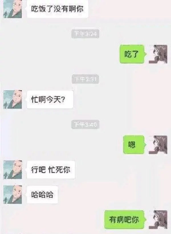 幽默笑话:喝醉了,半夜睁眼看到和女上司在酒店房间,第2天升职了…… 幽默笑话:喝醉了,半夜睁眼看到和女上司在酒店房间,第2天升职了……