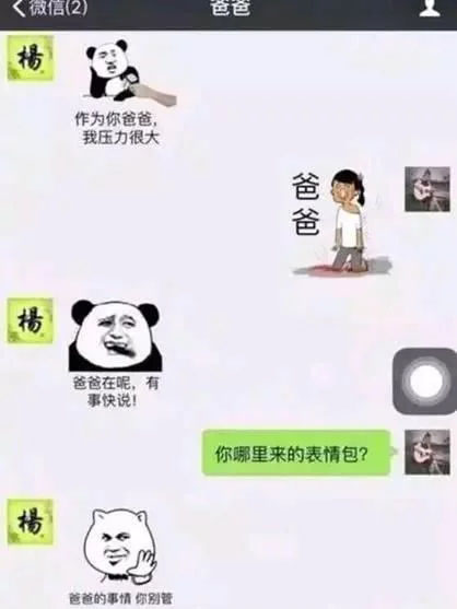 幽默笑话:喝醉了,半夜睁眼看到和女上司在酒店房间,第2天升职了…… 幽默笑话:喝醉了,半夜睁眼看到和女上司在酒店房间,第2天升职了……