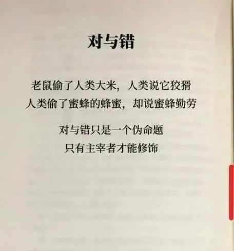 夫妻做动作声音太大,扰民了! 夫妻做动作声音太大,扰民了!